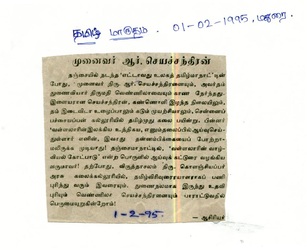 DRJ News And Articles5